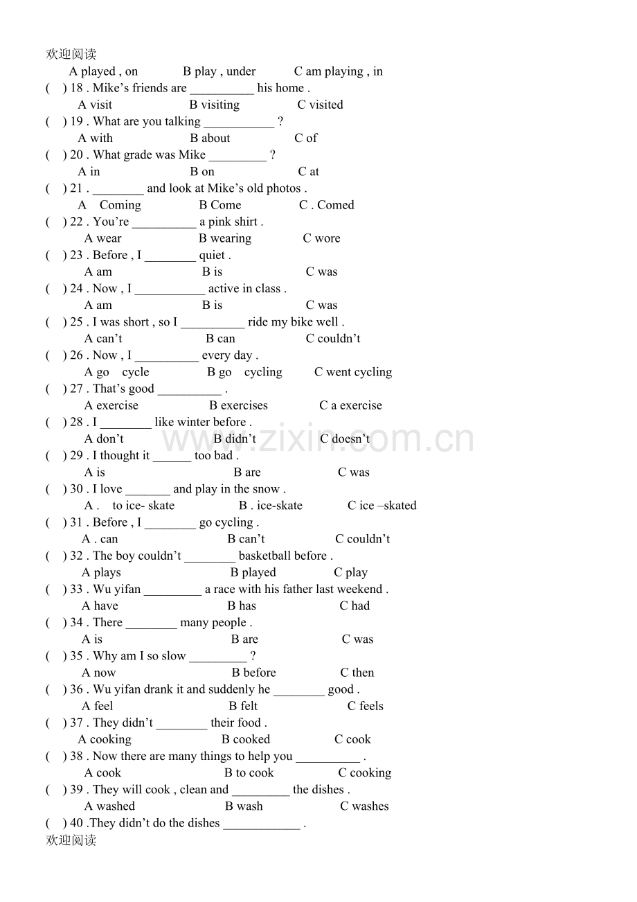 六年级英语下册第四单元测试题.doc_第2页