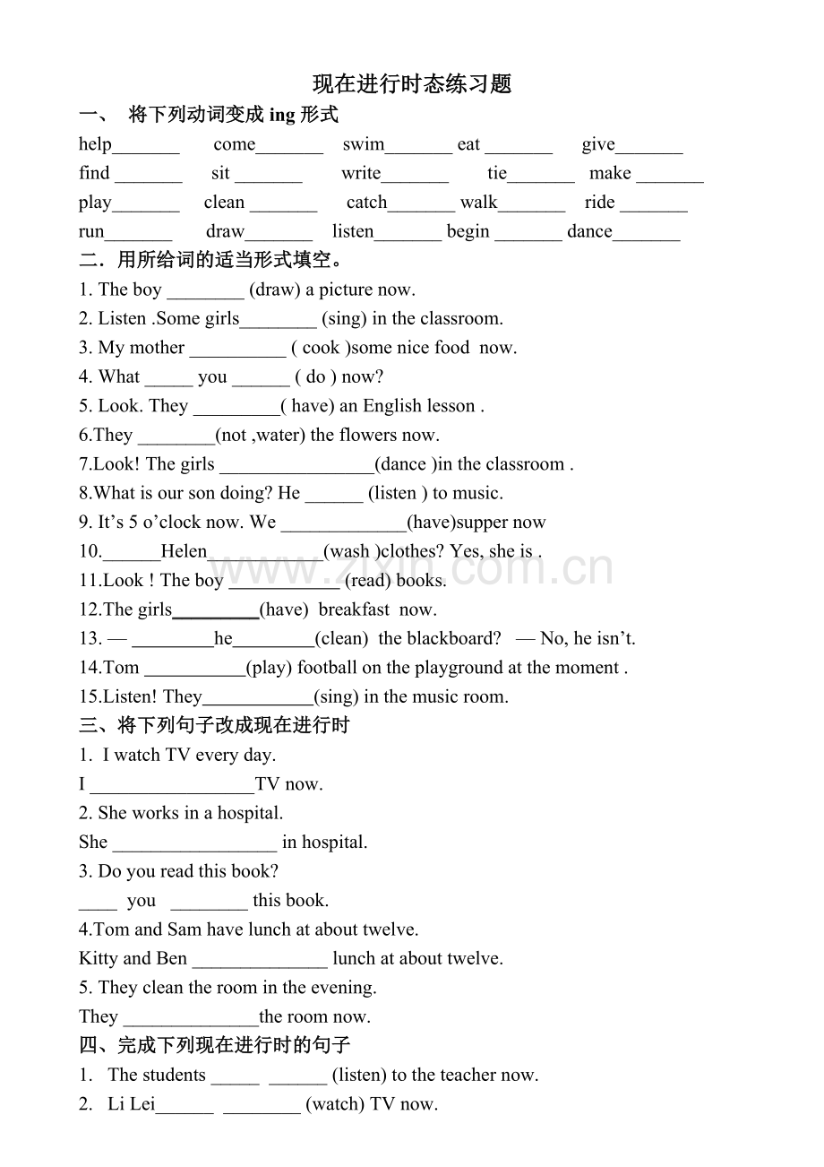 初中英语现在进行时专项练习.doc_第2页