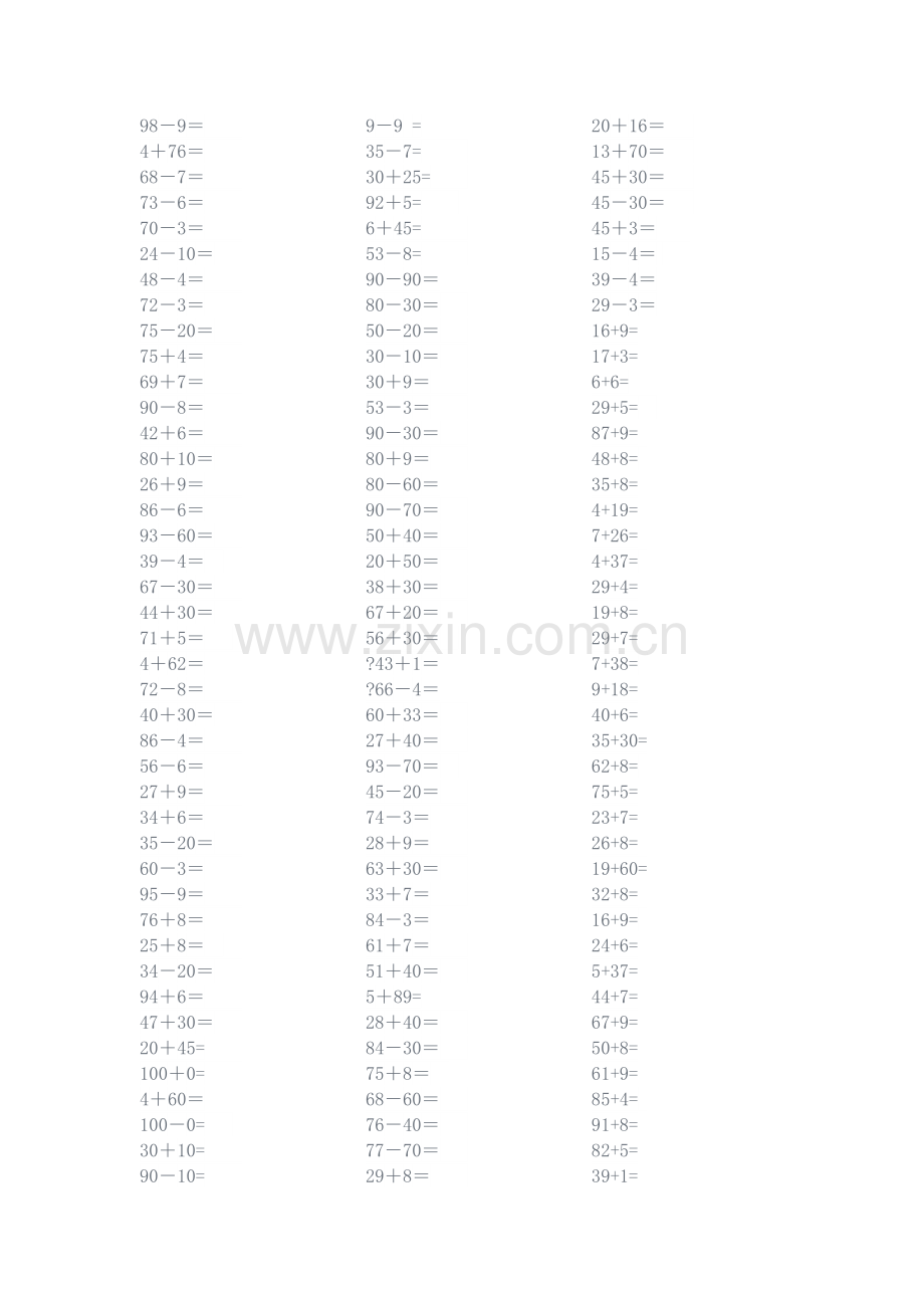 小学一年级下册口算300题.doc_第2页