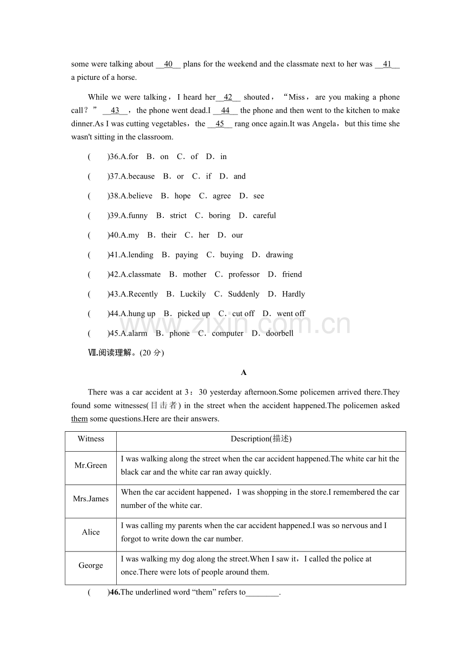 2018年人教版初二英语下册第五单元测试.doc_第3页