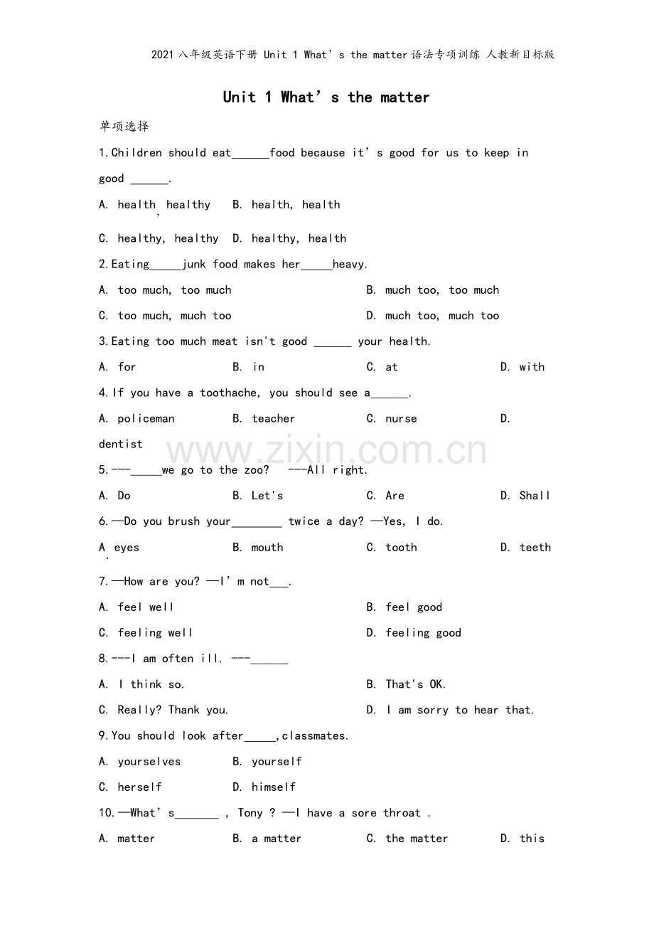 2021八年级英语下册-Unit-1-What’s-the-matter语法专项训练-人教新目标版.doc_第2页