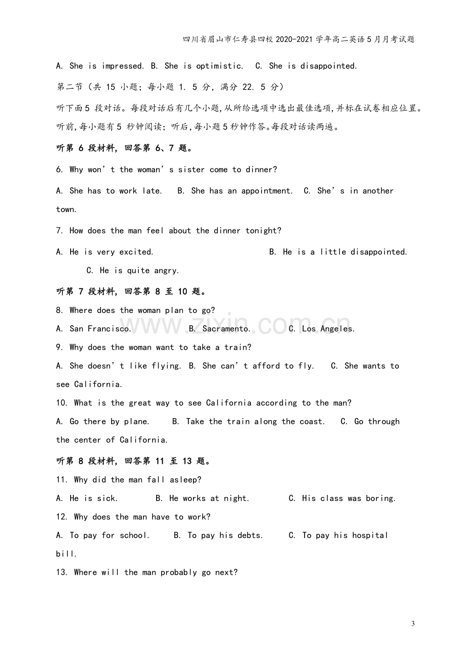 四川省眉山市仁寿县四校2020-2021学年高二英语5月月考试题.doc_第3页
