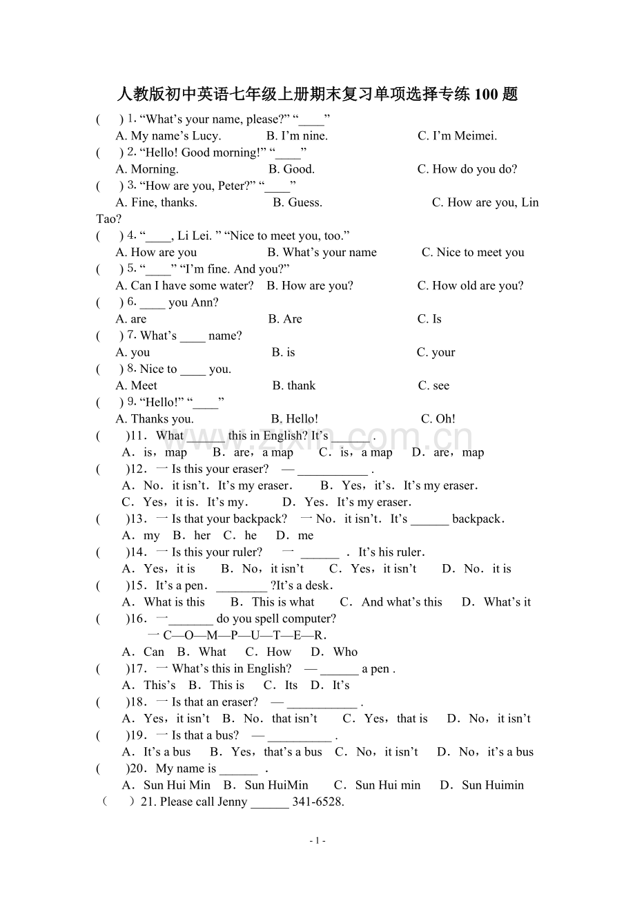 人教版初中英语七年级上册期末复习单项选择专练100题.doc_第1页