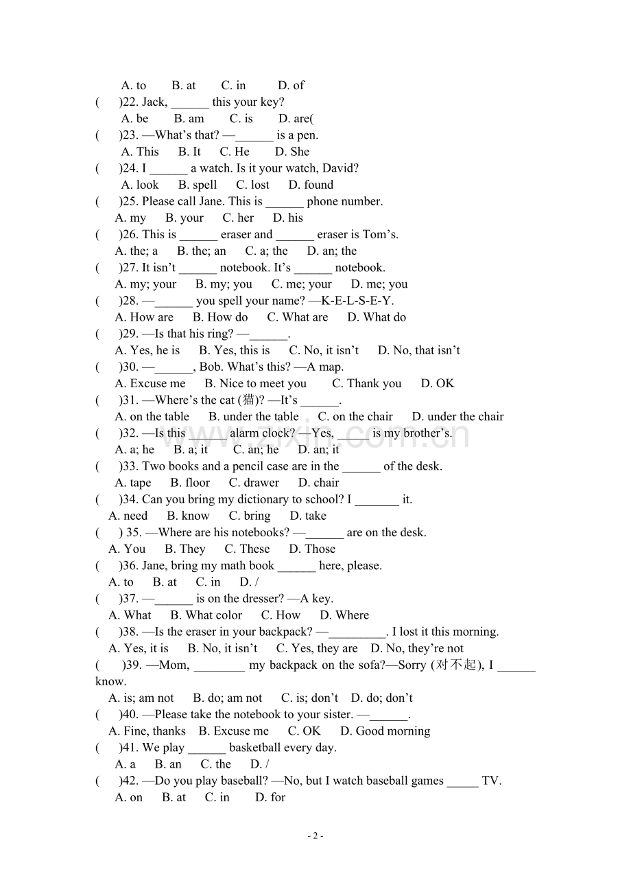 人教版初中英语七年级上册期末复习单项选择专练100题.doc_第2页