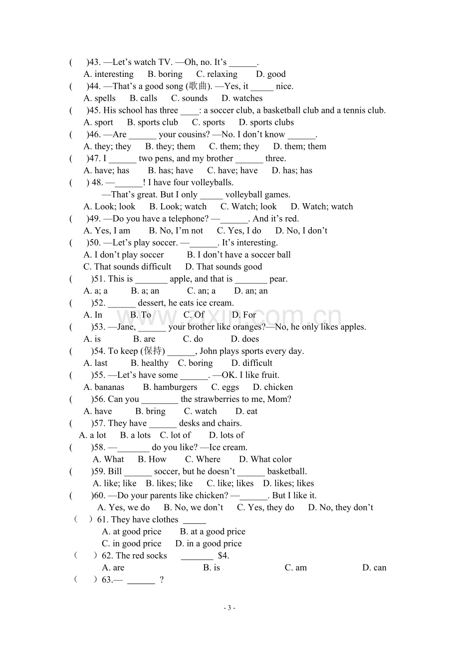 人教版初中英语七年级上册期末复习单项选择专练100题.doc_第3页