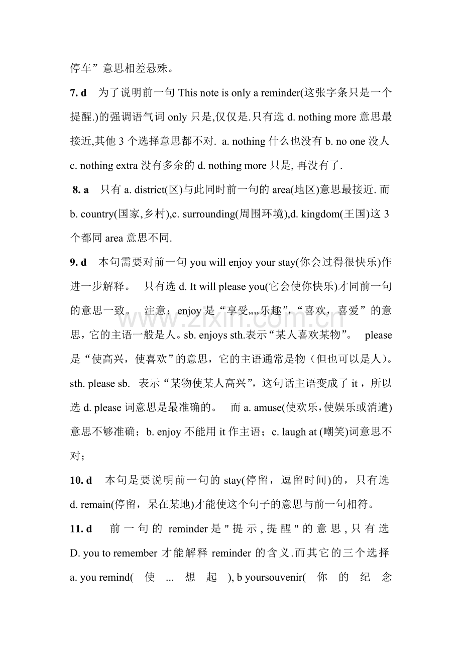 新概念英语第二册第十六课课后习题答案.doc_第2页