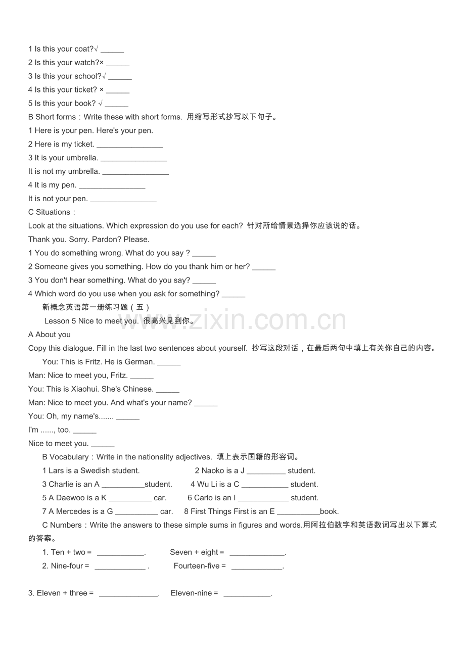 新概念英语第一册练习题打印打印版.doc_第3页