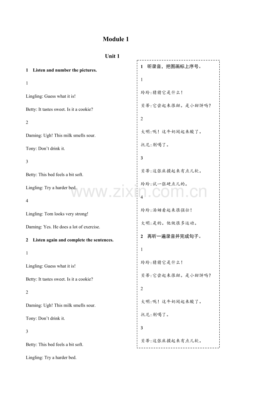 外研版八年级下册英语课文及译文.doc_第1页