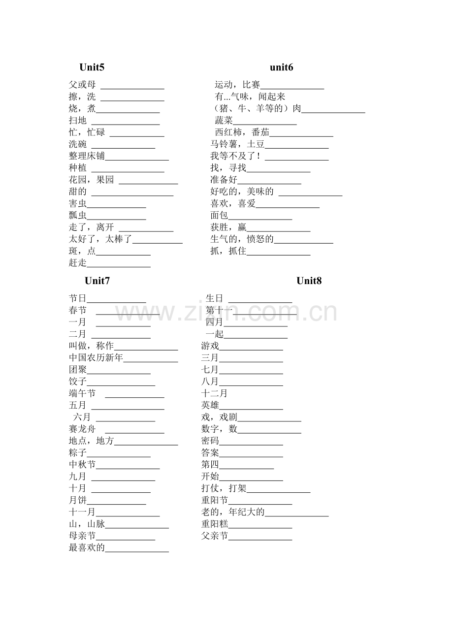 译林英语五年级下册单词表(孩子自己默写不用.doc_第2页