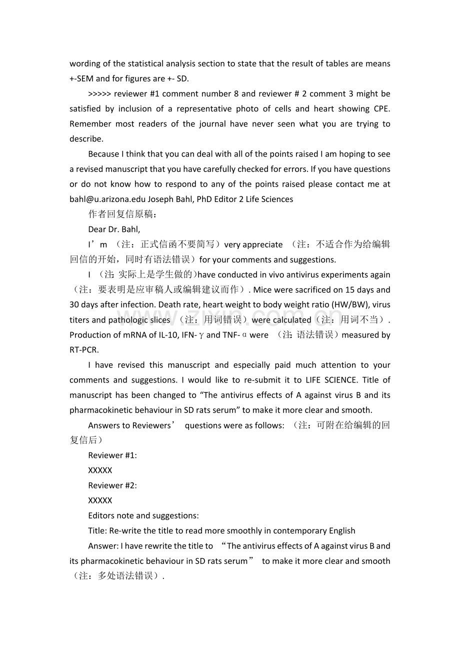 SCI审稿意见回复范文.doc_第3页