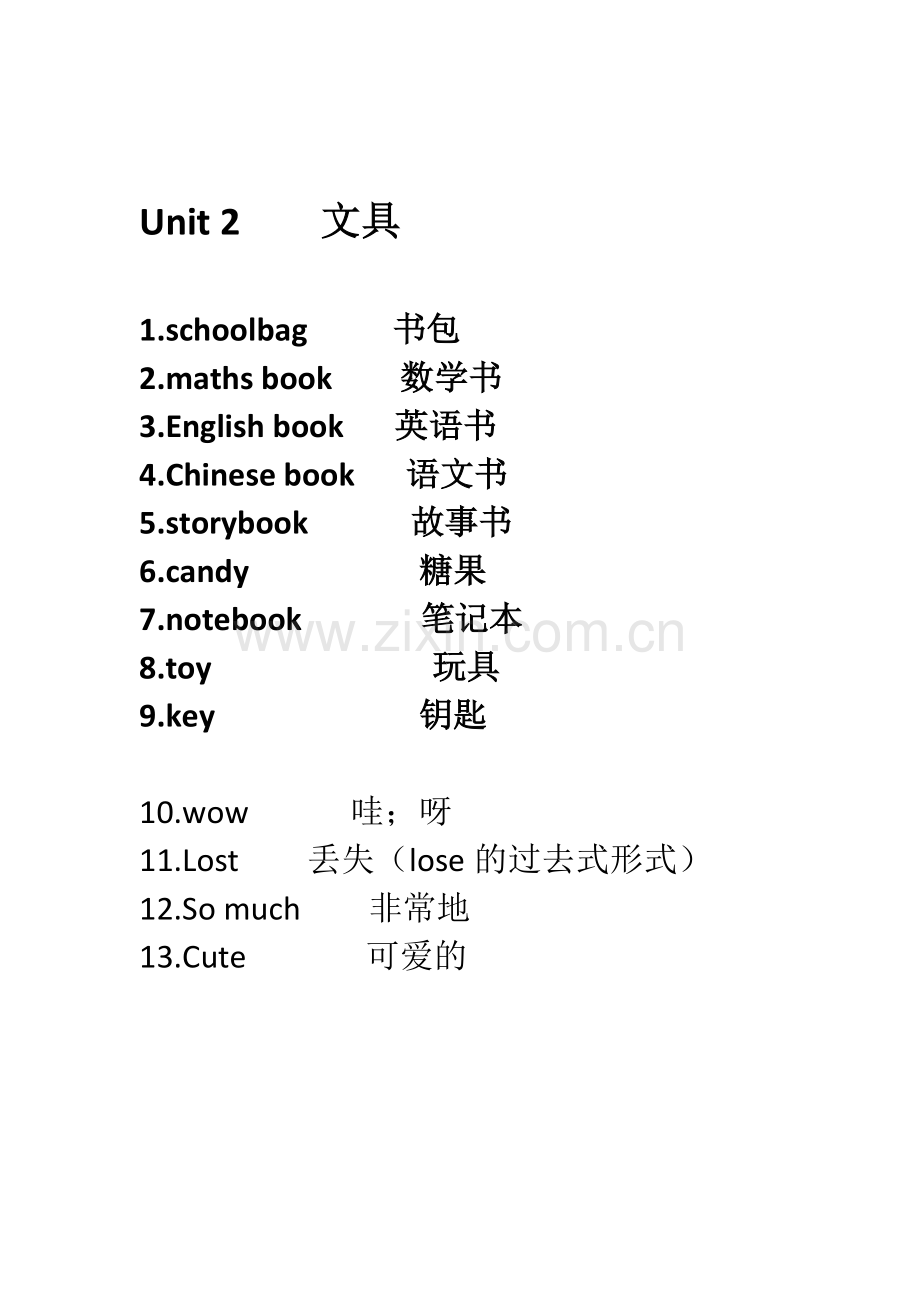 新人教版四年级英语上册单元词汇表.doc_第2页