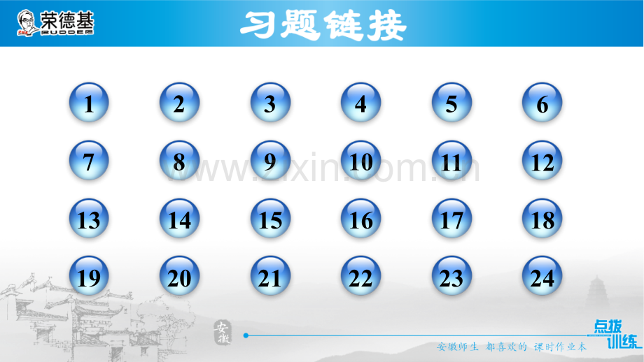 4.4.2--化合价-(2).ppt_第2页