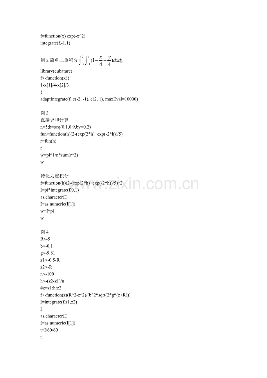 R语言计算微积分例题及代码.doc_第2页