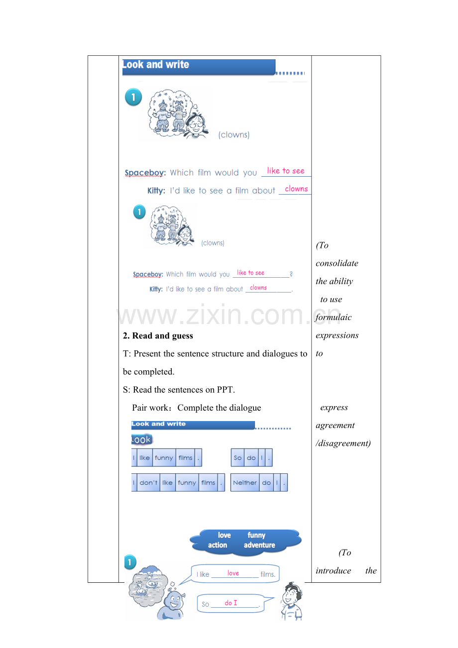 上海牛津英语7BU2Period3教案.doc_第2页