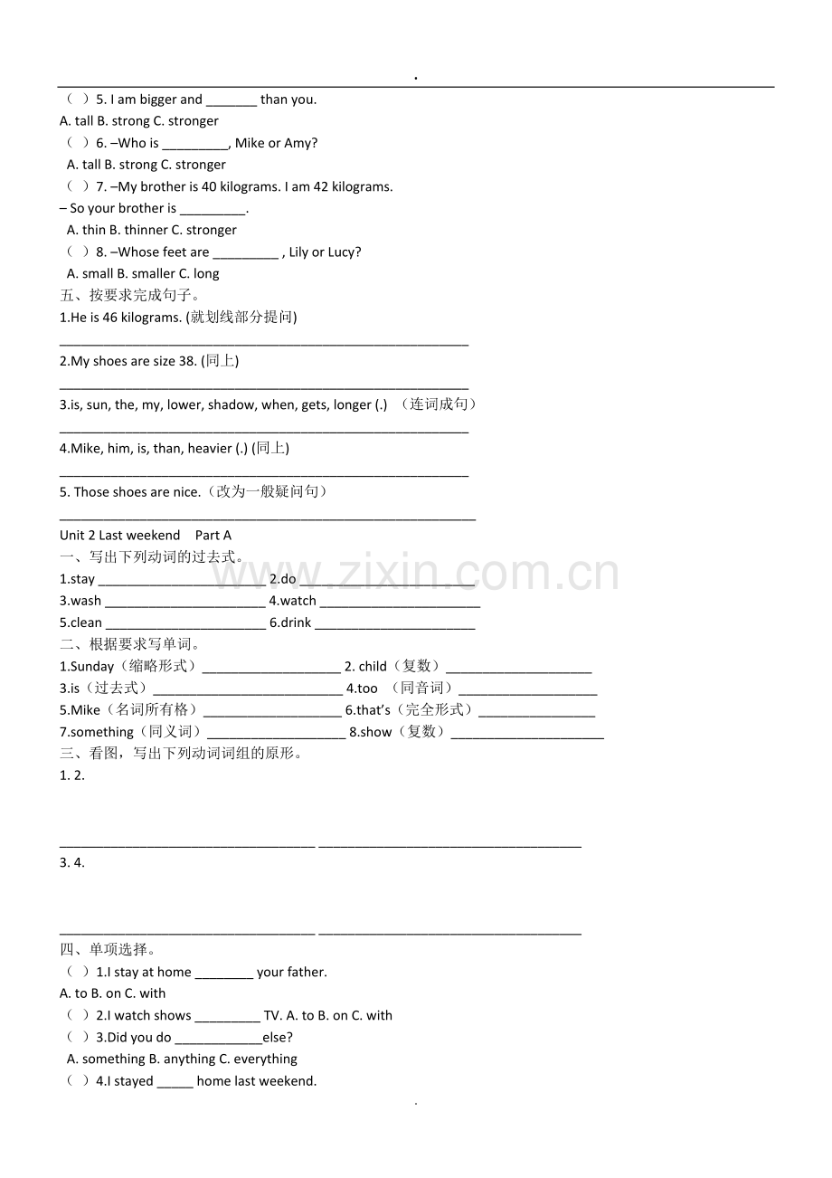 人教版六年级下册英语练习题三篇.doc_第3页