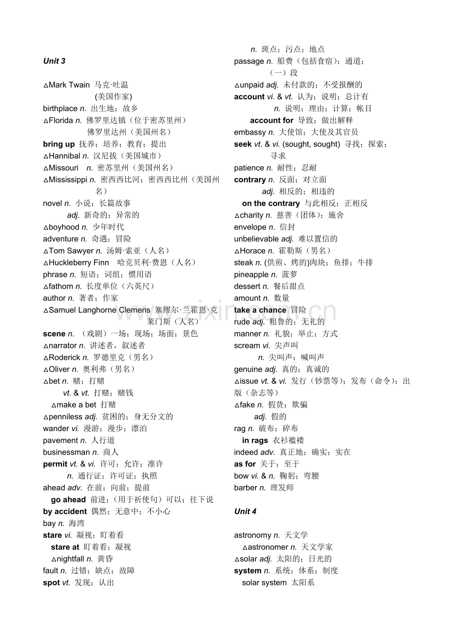 高一英语必修三四单词.doc_第3页