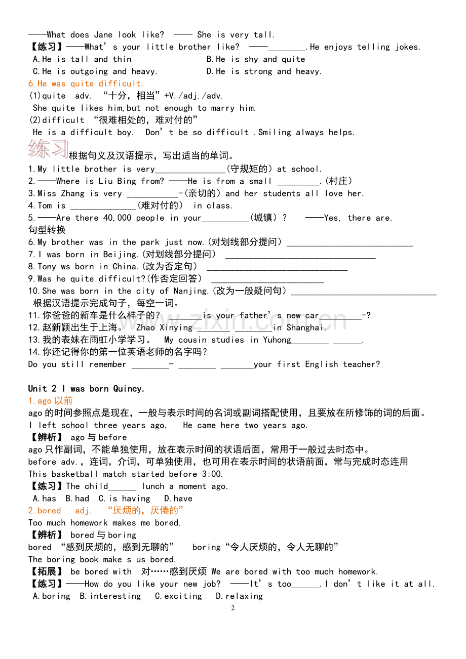 外研版初一英语下册module7mypastlife知识点.doc_第2页