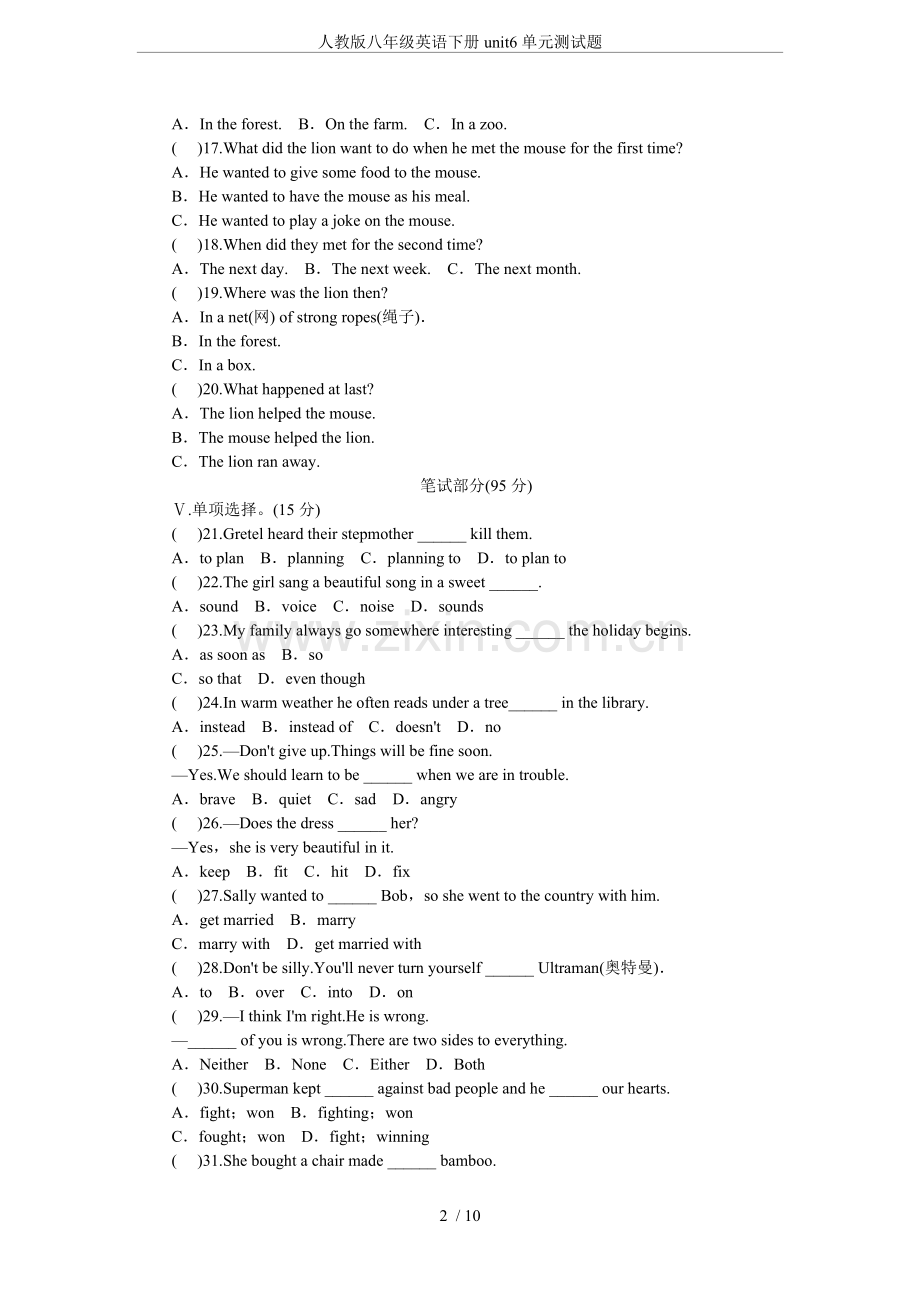 人教版八年级英语下册unit6单元测试题.doc_第2页