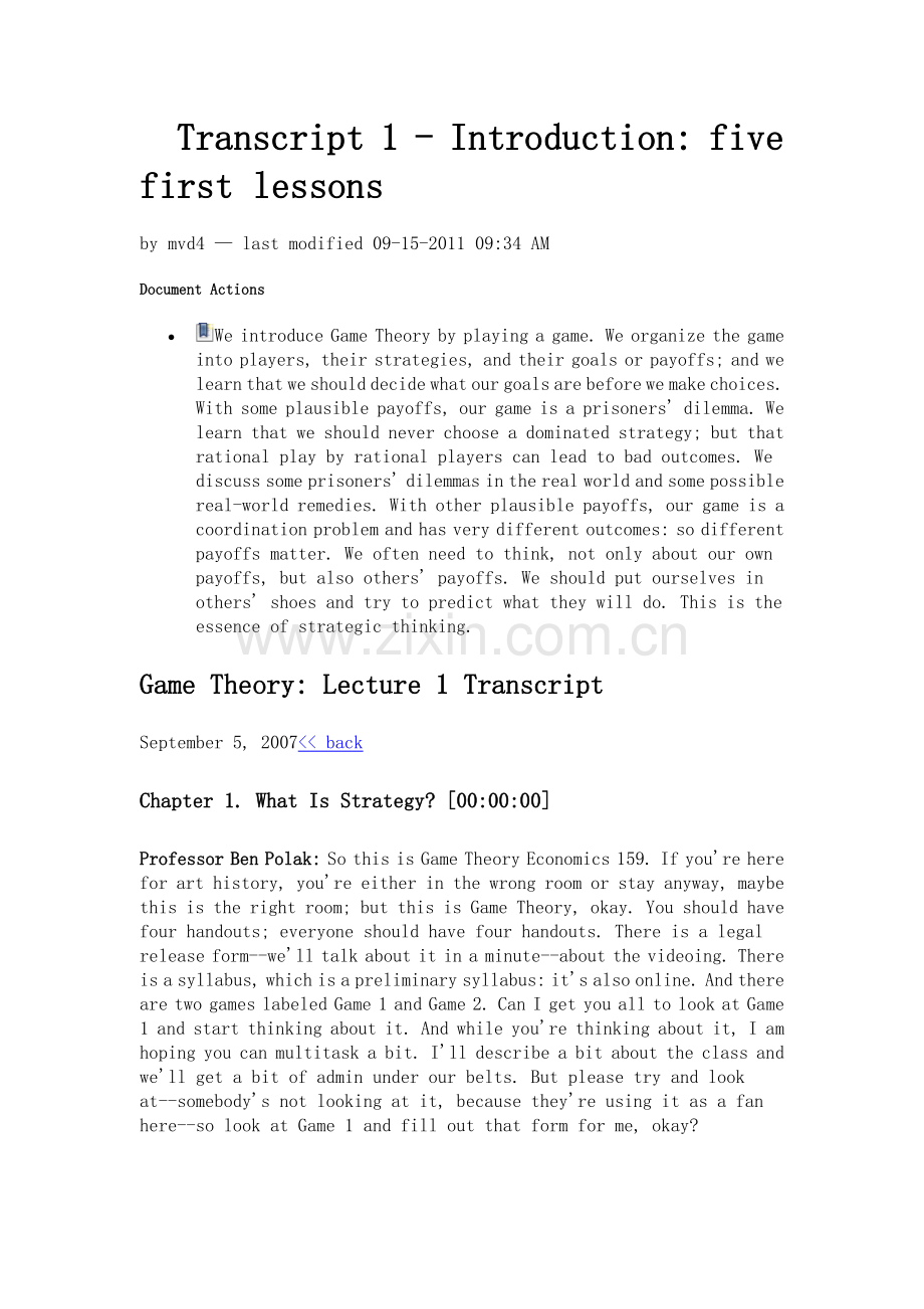 耶鲁大学公开课博弈论原版资料.doc_第3页