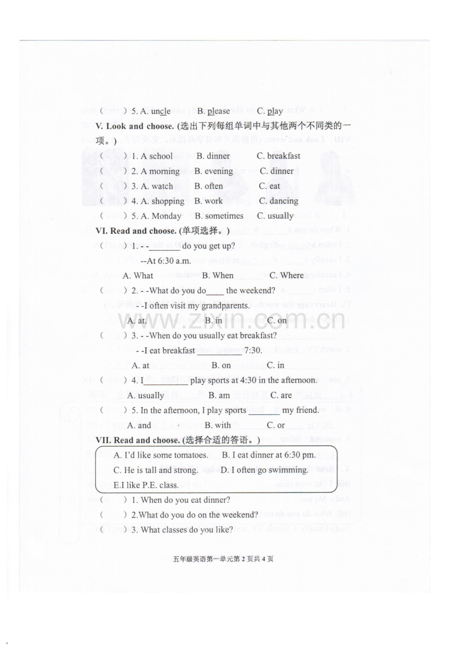 新人教版小学英语五年级下册第一单元试题.doc_第2页