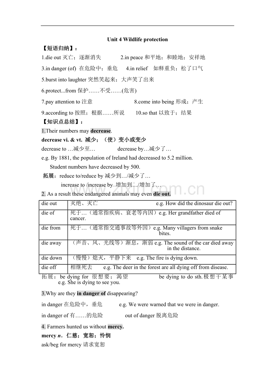 高中英语必修二Unit4知识点.doc_第1页