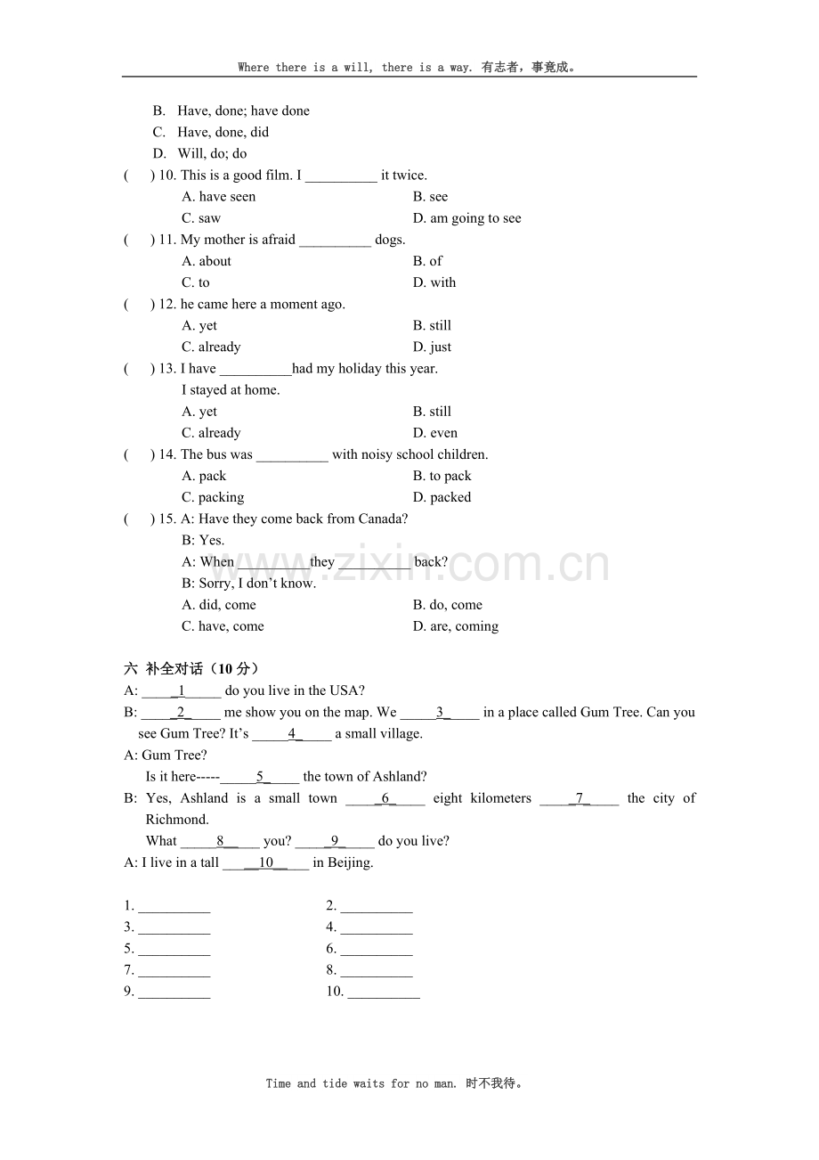 新概念英语第一册Lesson83-84练习题(无答案).doc_第3页