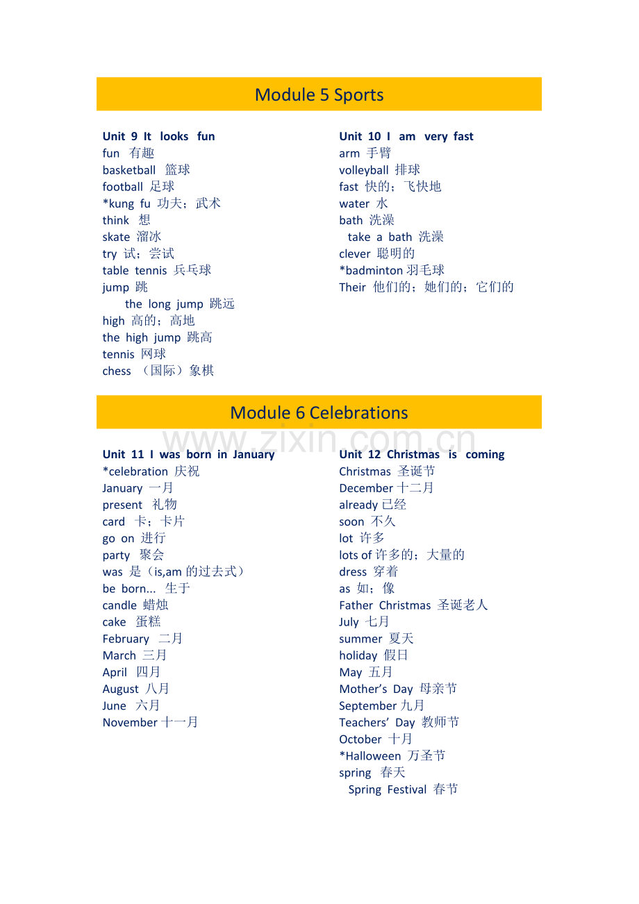 新广州版小学英语四年级下册单词.doc_第3页