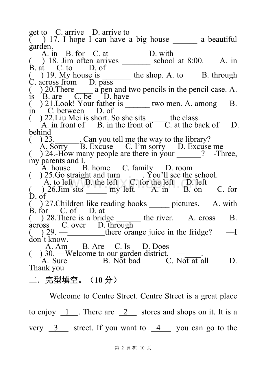 人教版七年级英语下册第8单元测试题附答案.doc_第2页