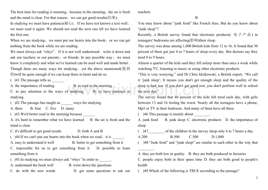 人教版八年级英语上册1-3单元试题.doc_第2页