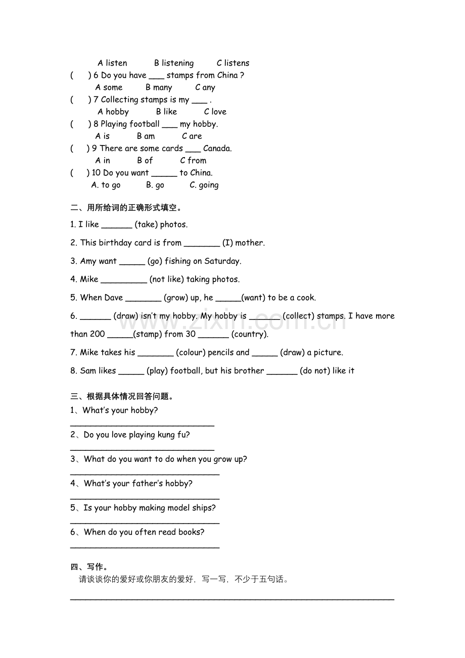 2018广州英语五年级上Unit2单元练习.doc_第2页