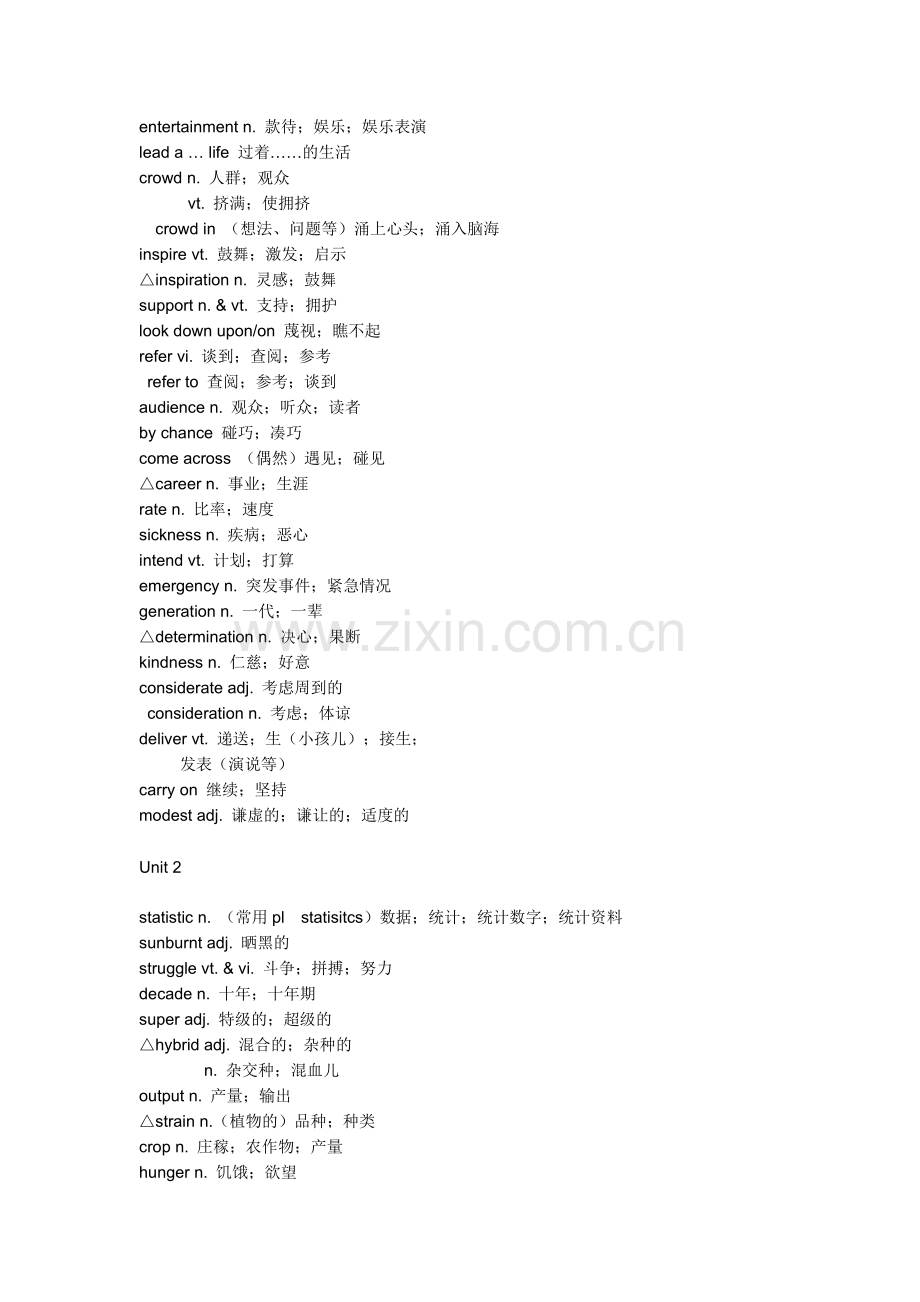 高中英语必修4单词表.doc_第2页