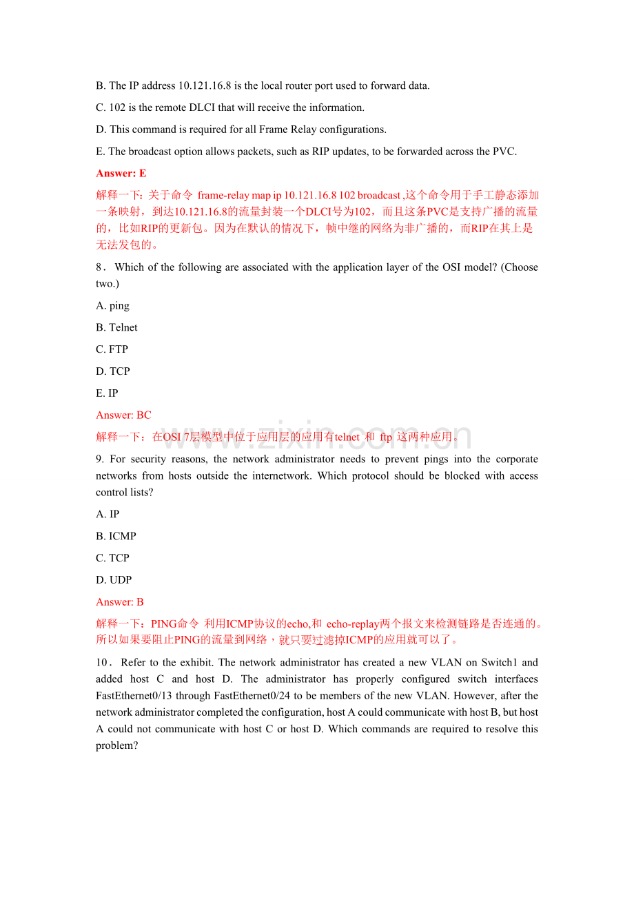 思科认证考试题库.doc_第3页