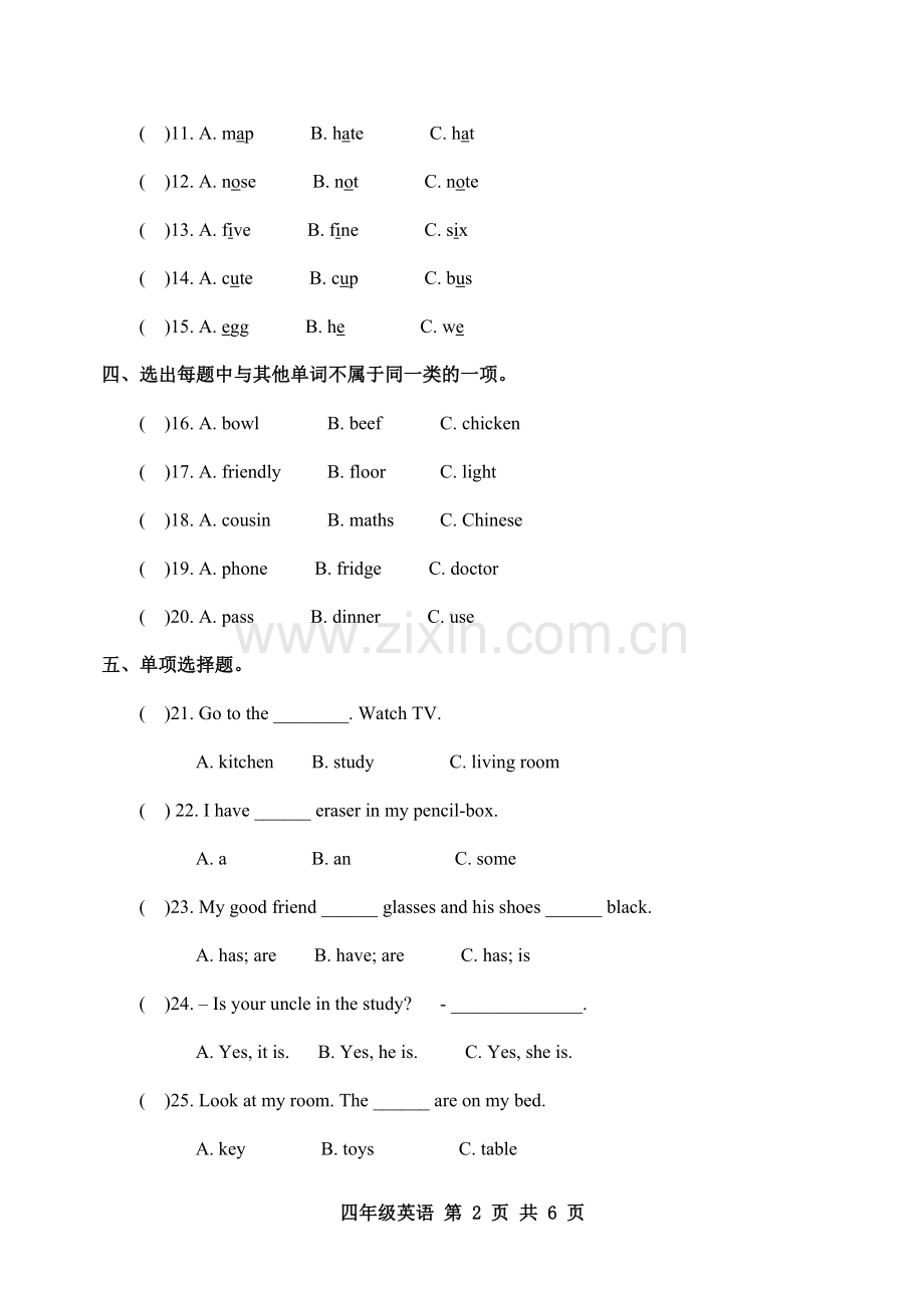 人教版四年级英语上册期末考试试题(2).doc_第2页