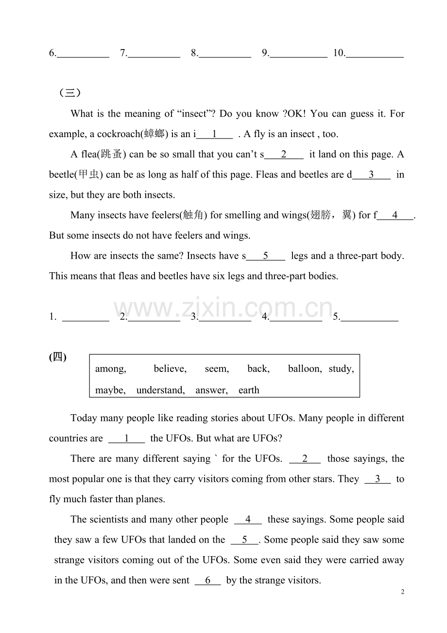 仁爱八年级上册综合填空题20题(初中).doc_第2页