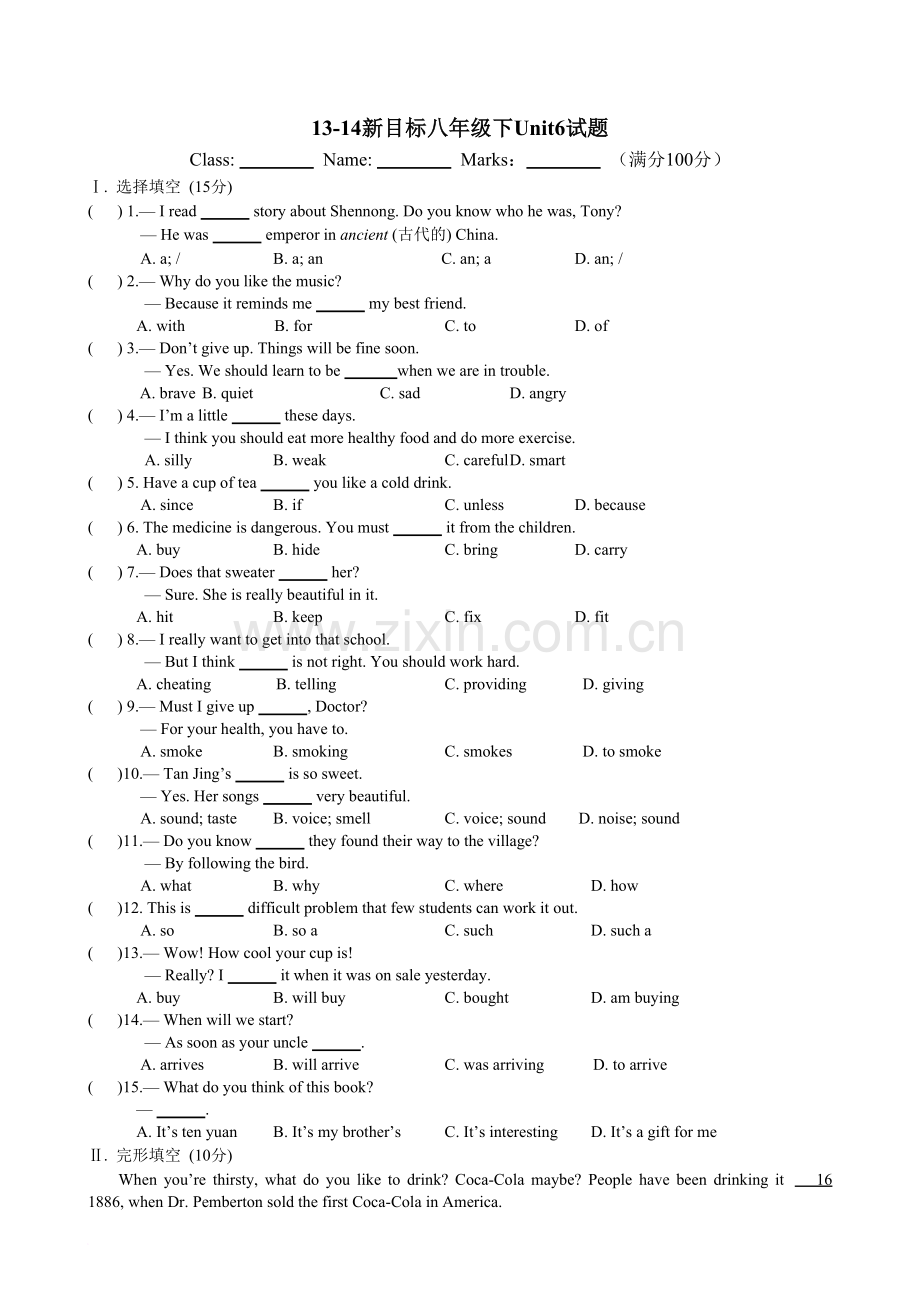 八年级英语下Unit6经典练习题.doc_第1页