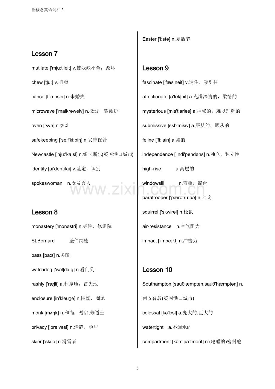 新概念英语第三册单词汇总清晰版.doc_第3页