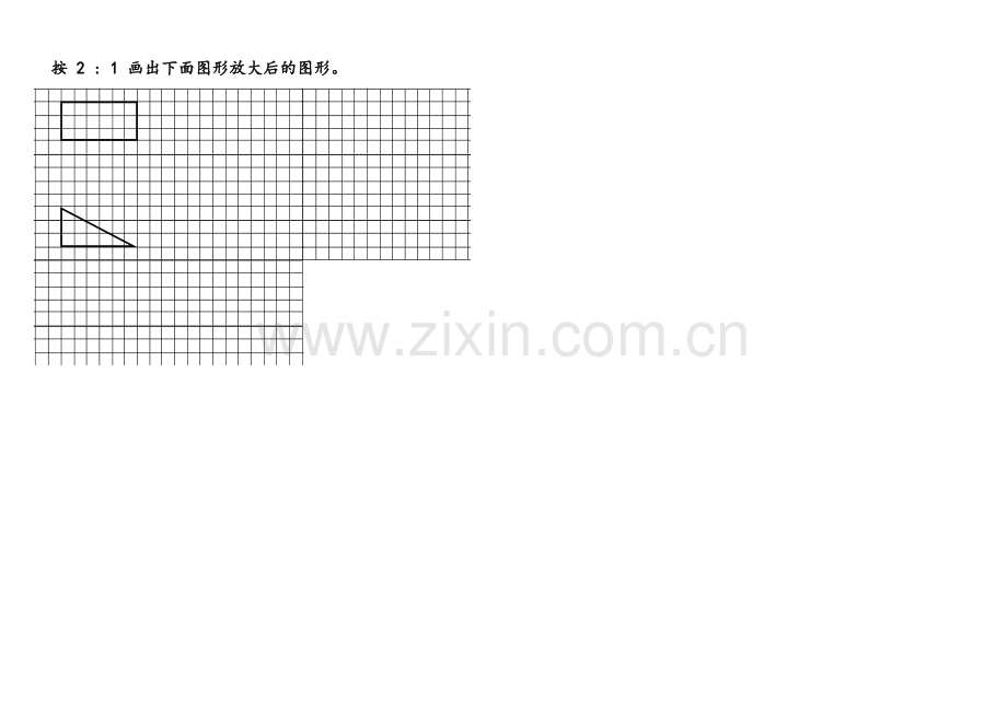 六年级数学图形的平移、旋转、对称、缩放练习题.doc_第3页