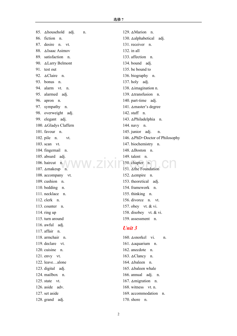 人教版高中英语选修7词汇表--英汉分开(1)2.doc_第2页