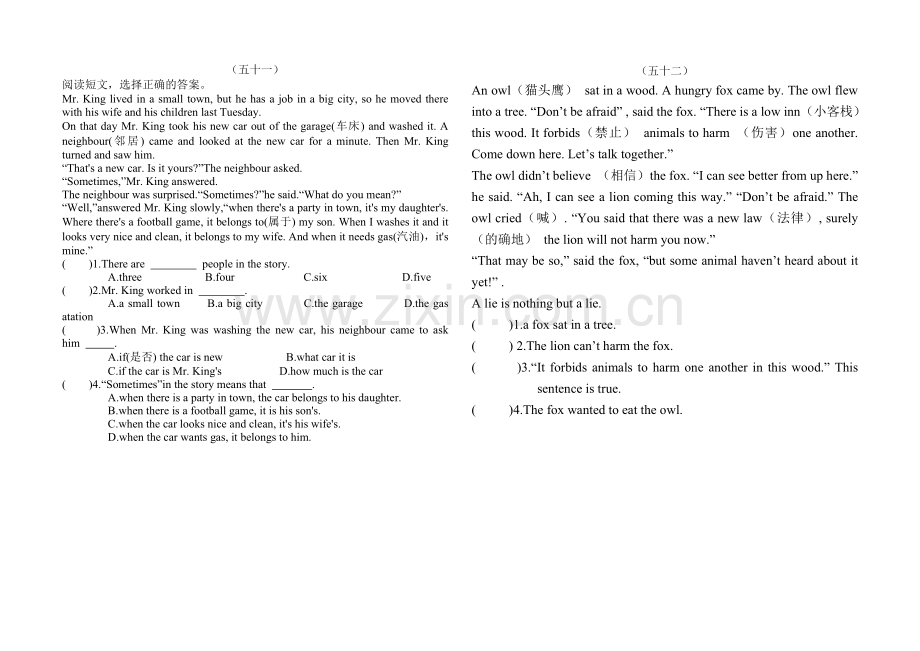 新译林版小学六年级英语阅读理解训练.doc_第1页