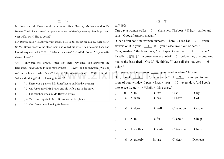 新译林版小学六年级英语阅读理解训练.doc_第2页