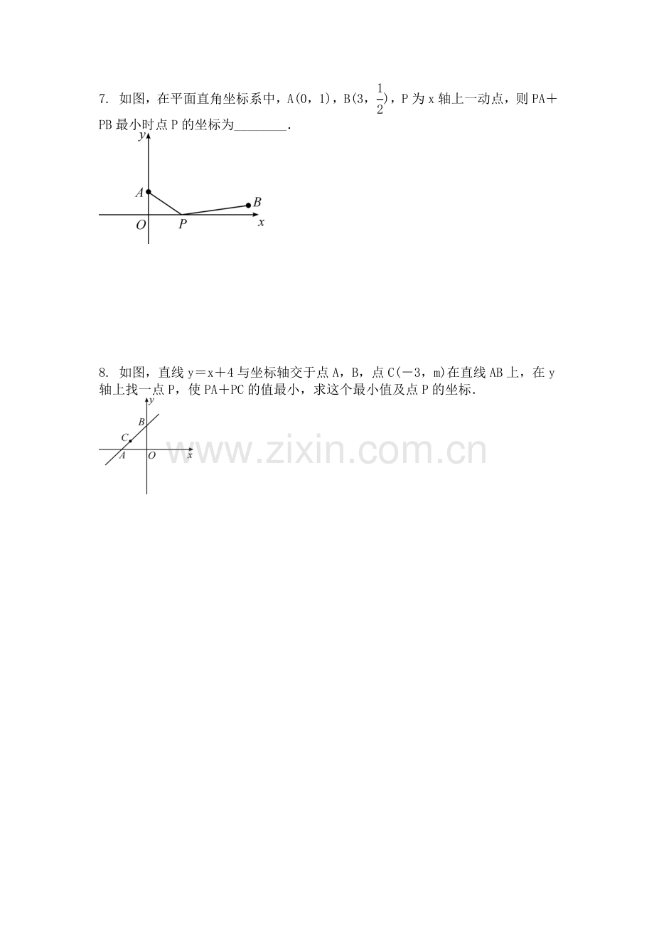 初中数学一次函数与几何综合练习题.doc_第3页