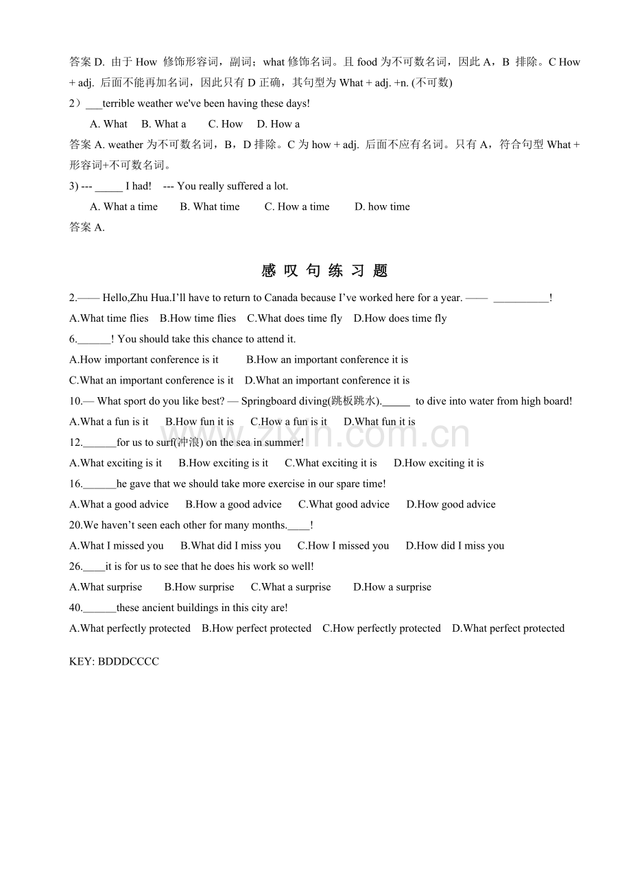 高中英语感叹句的七种基本句型.doc_第2页