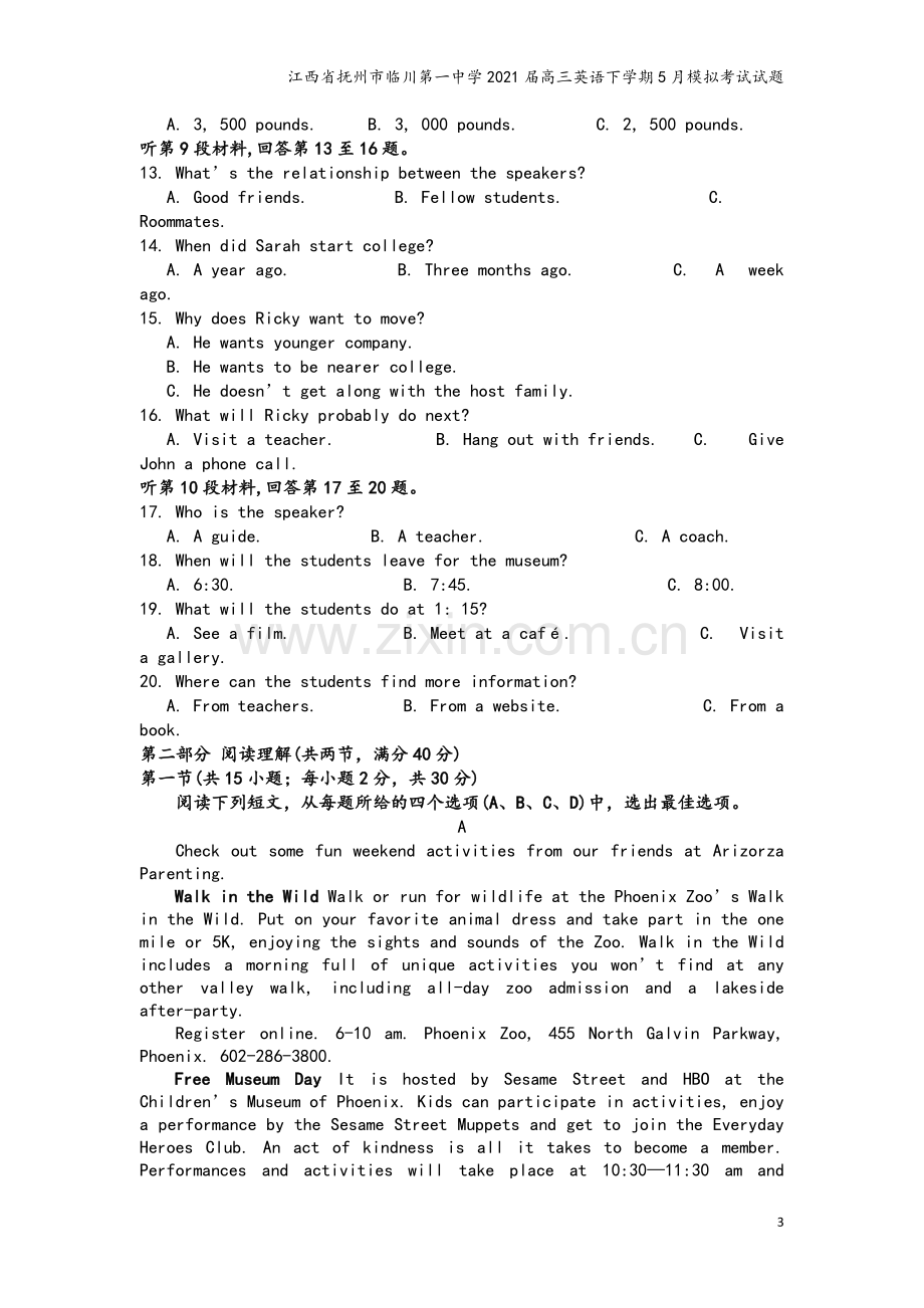 江西省抚州市临川第一中学2021届高三英语下学期5月模拟考试试题.doc_第3页