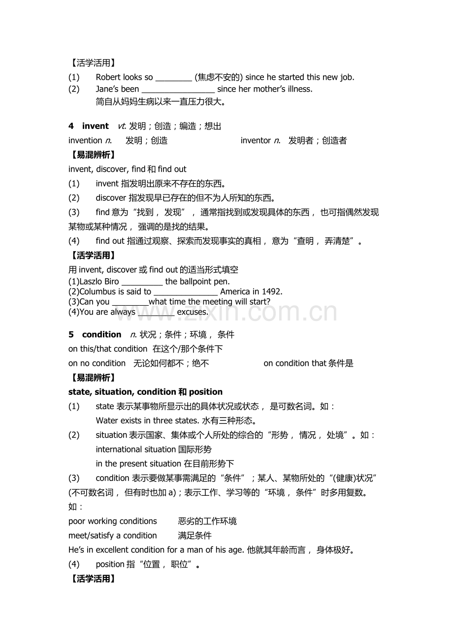 外研版必修三module5重点知识与练习.doc_第3页