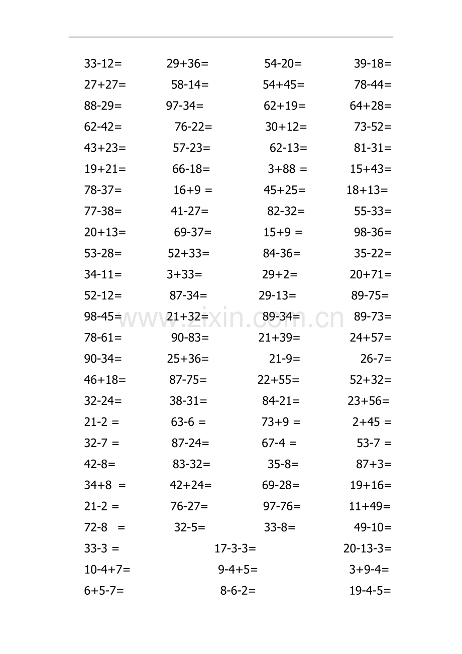 二年级数学上册口算练习.doc_第2页