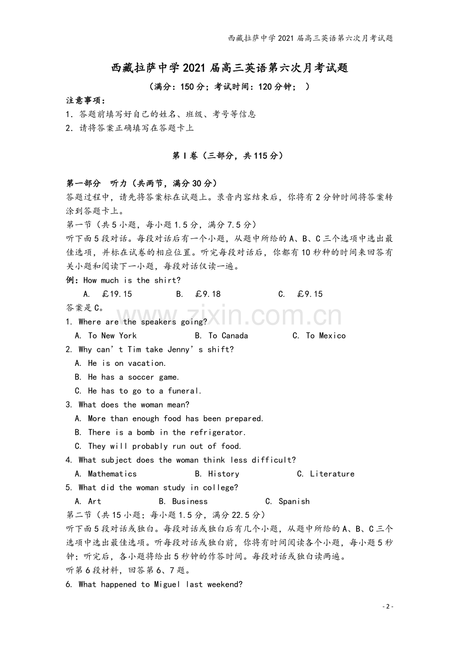 西藏拉萨中学2021届高三英语第六次月考试题.doc_第2页