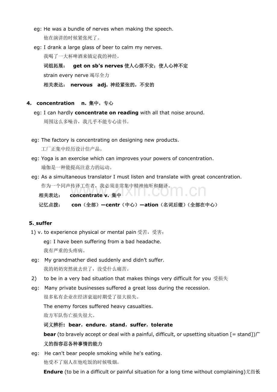 新概念英语第二册笔记-第78课.doc_第3页