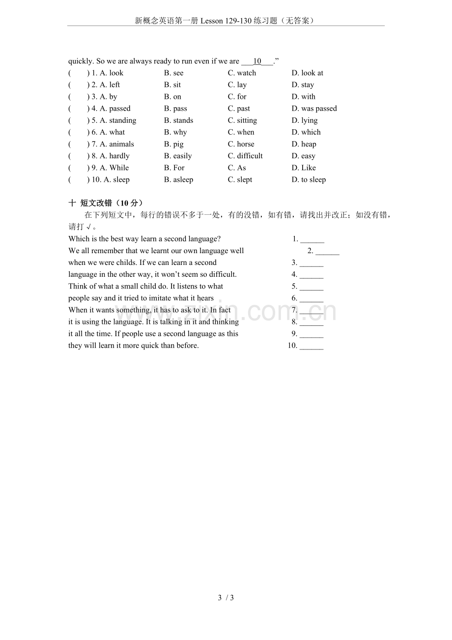 新概念英语第一册Lesson129-130练习题(无答案).doc_第3页