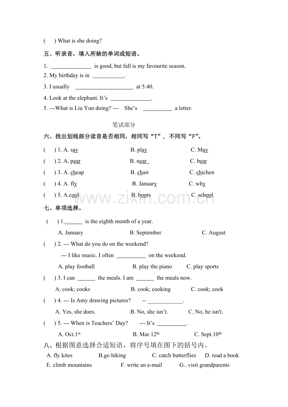 小学英语五年级下册期末测试题附答案.doc_第2页