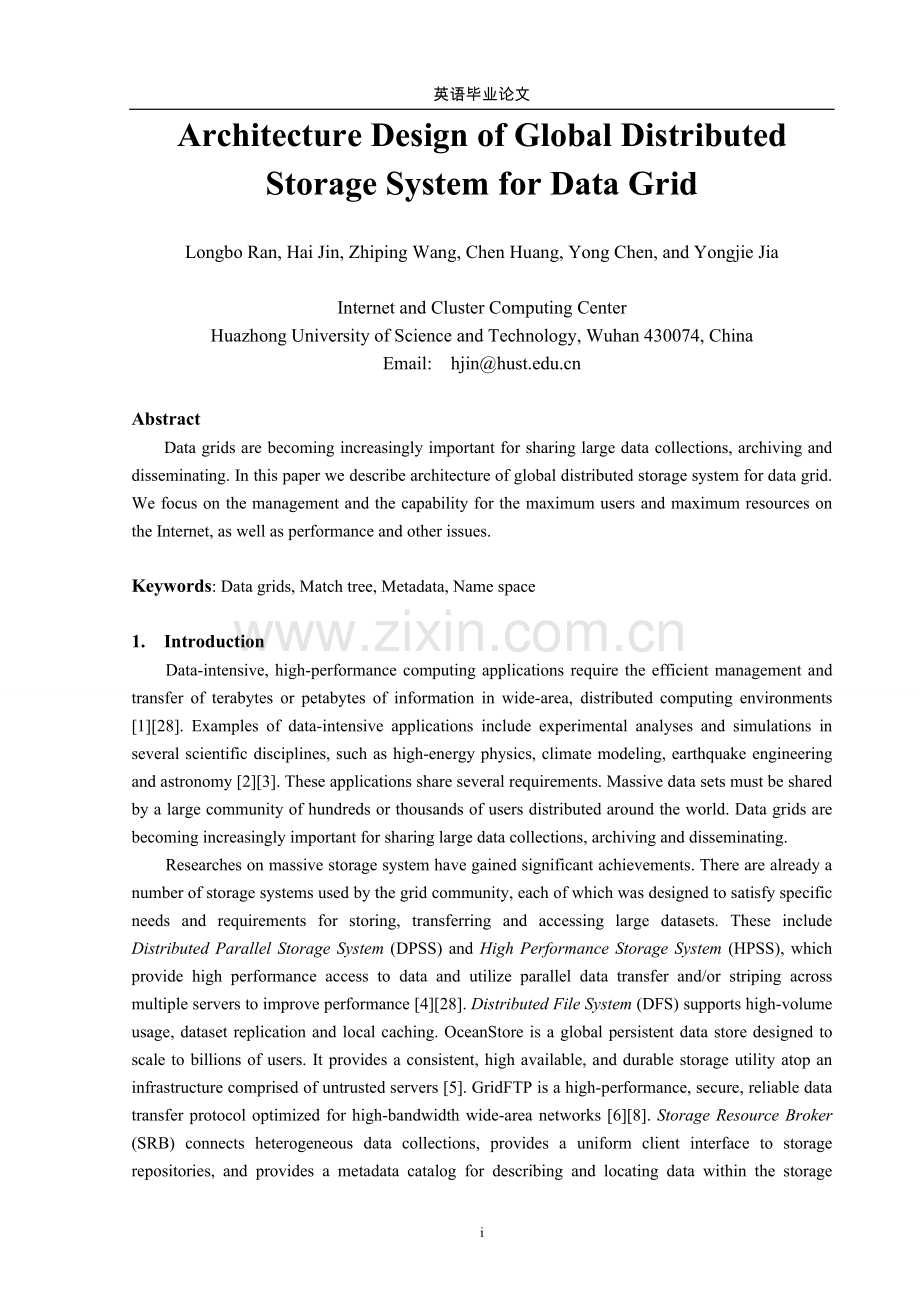 英语(全英文)architecture-design-of-global-distributed-storage-system-for-data-grid.doc_第1页